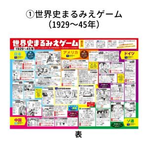 【ラッピング無料・おまけつき】 豪華3大特典 ...の詳細画像2