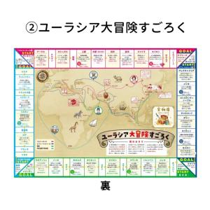 【ラッピング無料・おまけつき】 豪華3大特典 ...の詳細画像3