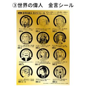 【ラッピング無料・おまけつき】 豪華3大特典 ...の詳細画像4