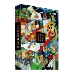 ポプラ社 はじめての伝記えほん 偉人のはくぶつかん 全15巻 読み物