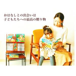 はじめての世界名作えほん あかいえほんのおうち...の詳細画像2