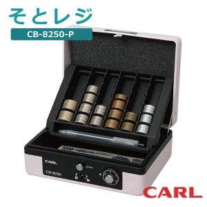 CASIO（カシオ） 電子レジスター SR-S4000-EX-20SWE レジペーパー