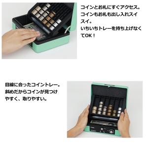 カール事務機 キャッシュボックス CB-825...の詳細画像3
