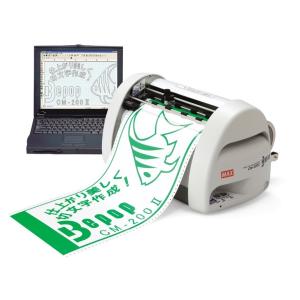 MAX ビーポップ カッティングマシン CM-200-2