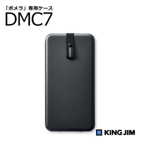 キングジム デジタルメモ ポメラ 専用ケース DMC7 ダークグレー DM250用
