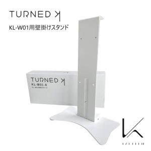 KALTECH カルテック TURNED K 空気清浄機 KL-W01 壁掛けタイプ 8