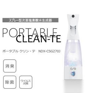 WAKO'S ウォッシングミスト A490 消毒スプレー 320ml 塩化ベンザルコ