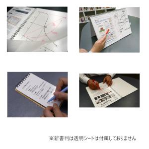 nuboard A4サイズ NGA403FN0...の詳細画像1