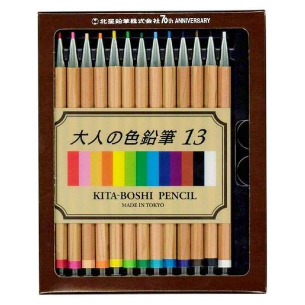 北星鉛筆 大人の色鉛筆 13 OTP-IE13 19000 シャープペン 13色セット