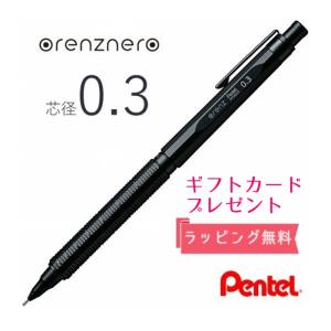 ステッドラー 製図用シャープペンシル770 0.5 770 15N : West ステッドラー 製図用シャープペンシル770 0.5 770 15N : West