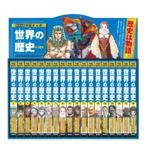 【ラッピング無料・イヤホン付き】日本の歴史と世...の詳細画像3