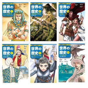 【おまけつき】3大特典付 集英社 学習まんが ...の詳細画像5