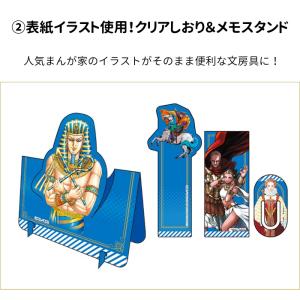 【おまけつき】3大特典付 集英社 学習まんが ...の詳細画像3