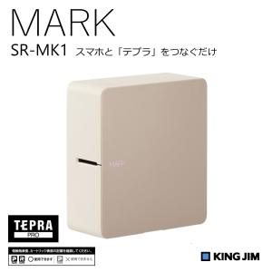 キングジム ラベルプリンター テプラ PRO SR-MK1ヘー ベージュ スマホ専用 ラベルライター｜west-side