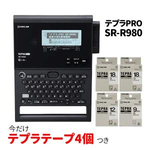 キングジム ラベルライター テプラ PRO SR-R980 SS9K・SS12K・SS18K2個つき｜west-side