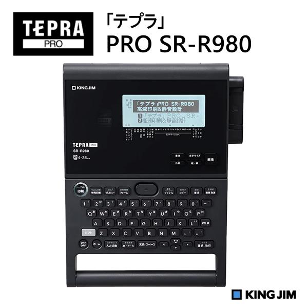 ＜テプラテープ1個付き＞キングジム ラベルライター テプラ PRO SR-R980