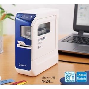 テプラ ラベルプリンター テプラPRO SR-MK1 ベージュ ACアダプタセット