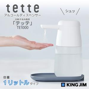 OSG スプレー型次亜塩素酸水生成器 ポータブル クリン・テ NDX-CSG270J