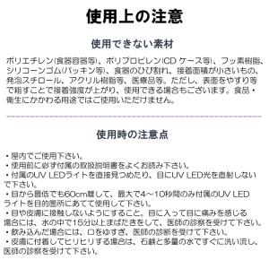 液体プラスチック接着剤 UVボンディ UB-S...の詳細画像3