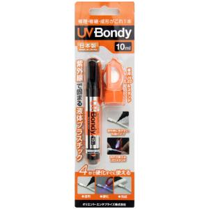 液体プラスチック接着剤 UVボンディ UB-S...の詳細画像4