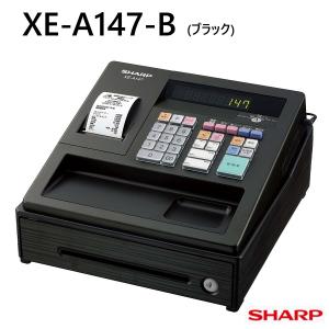 シャープ 電子レジスター XE-A147-B ブラック 1シート サーマルプリンタ搭載 8部門