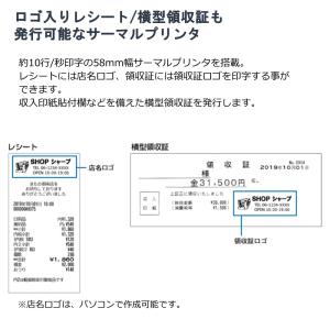 レジロール紙5巻つき シャープ 電子レジスター...の詳細画像1