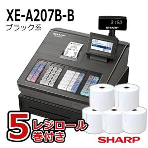 ＜ロール紙5巻付き＞シャープ 電子レジスター XE-A207B-B ブラック 10部門