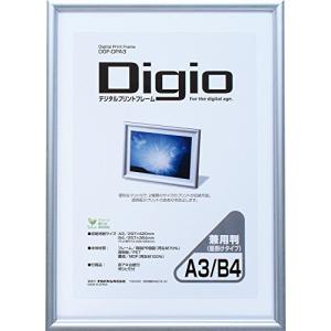 ナカバヤシ デジタルプリントフレーム A3判/B4判兼用 DGF-DPA3 [オフィス用品]｜westbay-link