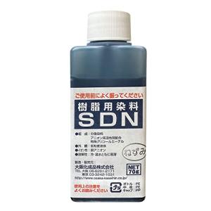 染料 樹脂用染料SDN 鼠｜westbay-link