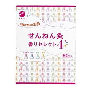 セネファ せんねん灸 香りセレクト4 60点入｜westbay-link