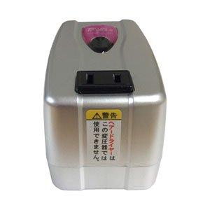 カシムラ 海外用変圧器110-130V/120VA 220-240V/75VA WT72M