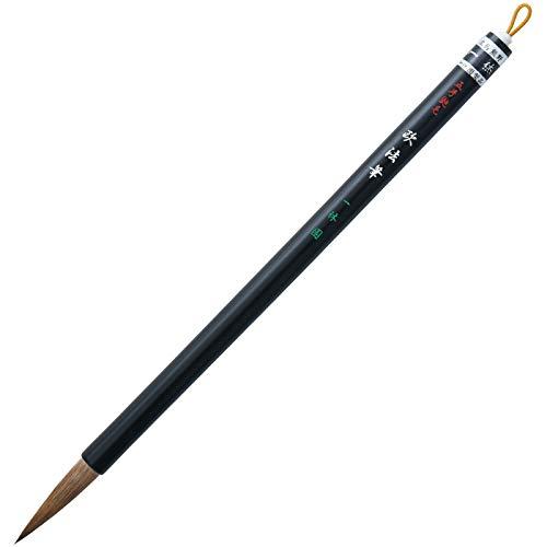 一休園 熊野筆 純鼬毛半紙用 欧法筆 5号 書道筆