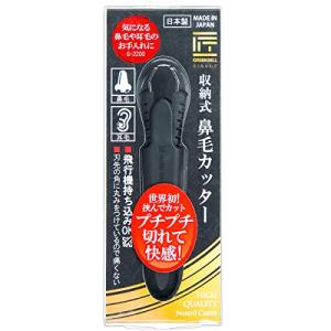 GREEN BELL 匠の技 収納式鼻毛カッター G-2200｜westbay-link
