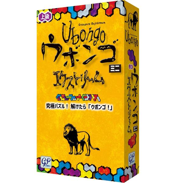 GP ウボンゴ ミニ エクストリーム 完全日本語版