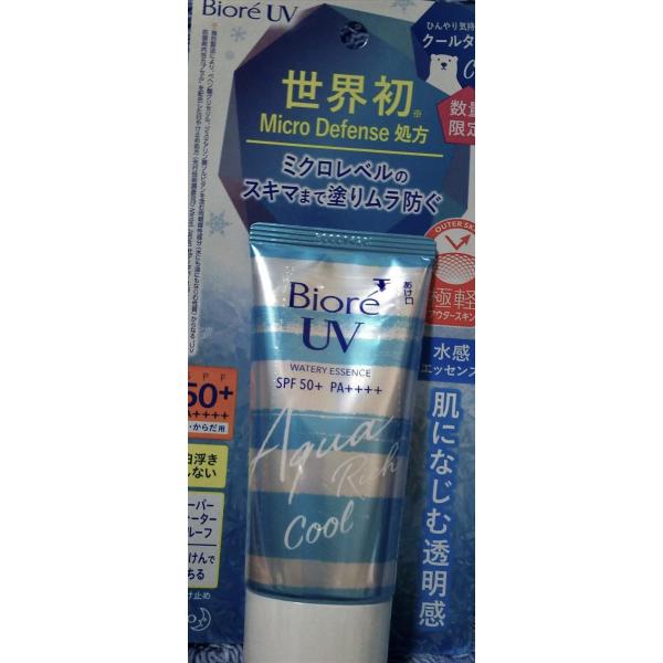 ビオレUV アクアリッチウォータリーエッセンス ひんやり気持ちいいクールタイプ 顔・からだ用 SPF...