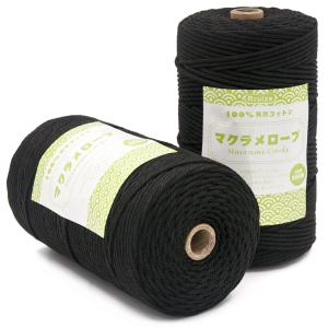 Rruizeマクラメ ロープ 紐 糸 ナチュラルコットン 直径約3mm 編んで、100%天然染料使用 (ブラック, 200m*2)｜westbay-link