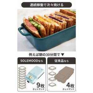 SOLEMOOD ホットサンドメーカー 電気 ワッフルメーカー 電気 SOLEMOOD ホットサンドメーカー 電気 ワッフルメーカー 電気