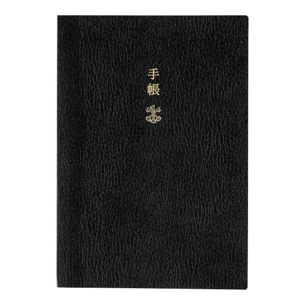 ほぼ日手帳 2024 Planner[A6/1日1ページ(英語)/1月/月曜はじまり] 手帳本体