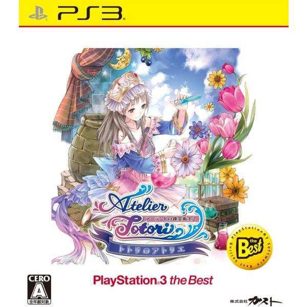 PlayStation 3 the Best トトリのアトリエ~アーランドの錬金術士2~ PS3【中...