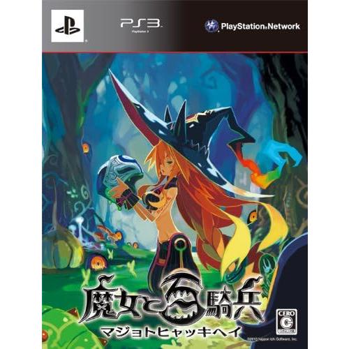 PlayStation 3 魔女と百騎兵 【中古】