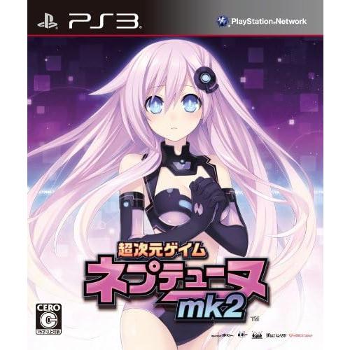 PlayStation 3    超次元ゲイム ネプテューヌmk2【中古】