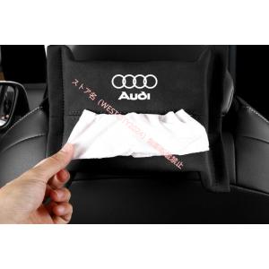 アウディ A3 A4L A6L Q2L Q5 Q7 AUDI 汎用エンブレム自動車用ティッシュボック...