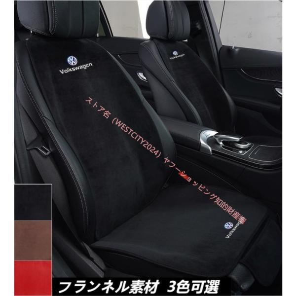 シートクッションフォルクスワーゲン VOLKSWAGEN 車用 シートカバーセット シート シートク...