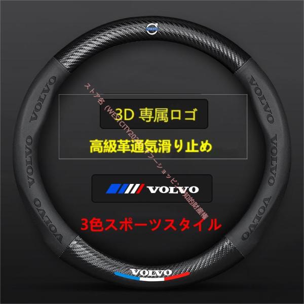 ボルボ VOLVO 高品質 XC40 XC60 XC90 S40 S60 S90 V40 V60 V...