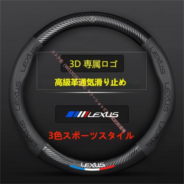 レクサス LEXUS 高品質 IS LS RX200H/300H NX200/300H CT LC ...