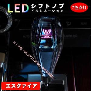 新品 エスクァイア LED イルミネーション付きシフトノブ・7 色点灯・ハンドボールクリスタル・シフトレバー USB充電式 M8 M10 M12