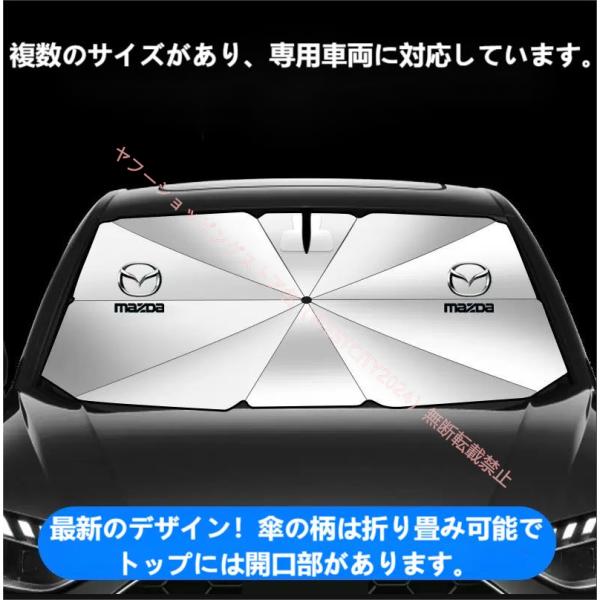 マツダ MAZDA マツダ3 アクセラ アテンザ マツダ6 CX-3 CX-4 CX-5 CX-8 ...