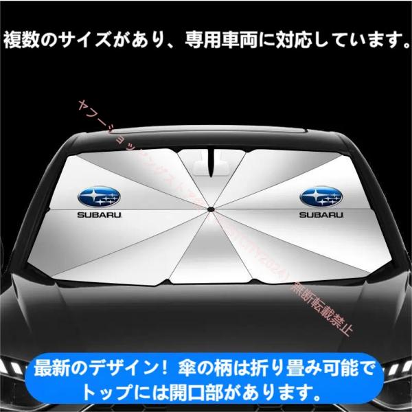 スバル SUBARU フォレスター アウトバック レヴォーグ インプレッサ BRZ XV GT 車用...