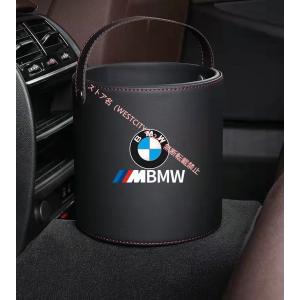 BMW Mパフォーマンス ロゴ入り ゴミ箱 ダストボックス エンブレム 車用 車載 MパフォーマンスX1/X2/X3/X5/X6/3色選択可能｜WESTCITY2024
