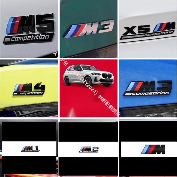 BMW リアエンブレム 3Dステッカー M1 M2 M3 M4 M5 competition 1 2...